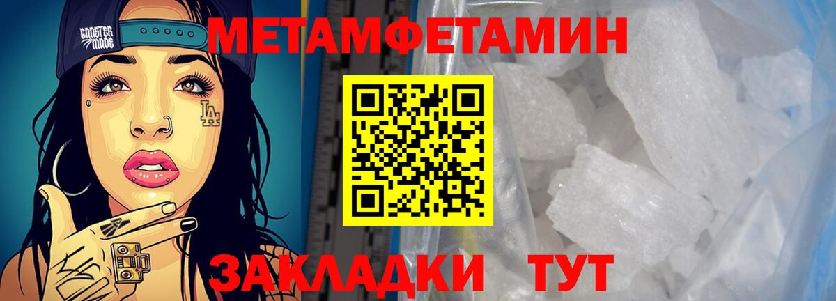 АМФ 98% Трёхгорный