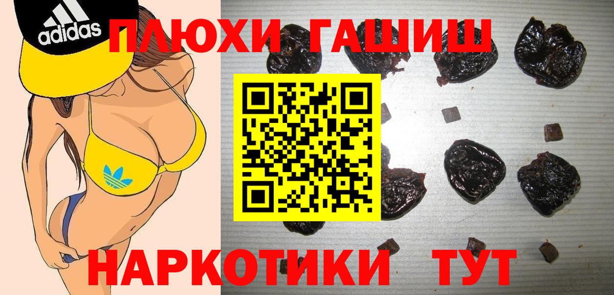 Гашиш ice o lator  ГАШ индика сатива  Вход с VPN  ГАШИШ  Трёхгорный 