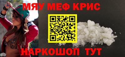COCAINE Славянск-на-Кубани