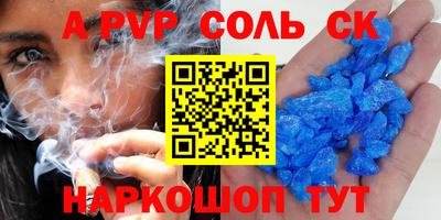 экстази Славгород