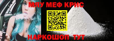 jwh Сланцы