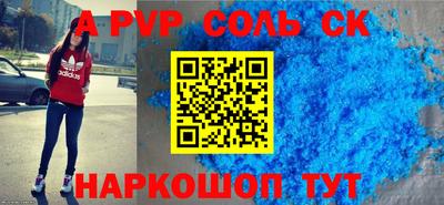 jwh Сланцы