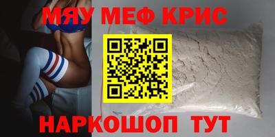 экстази Славгород