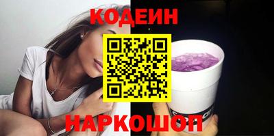 jwh Сланцы