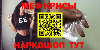 jwh Сланцы