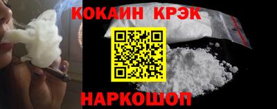 jwh Сланцы