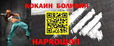 экстази Славгород