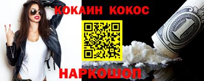 экстази Славгород