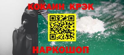 jwh Сланцы