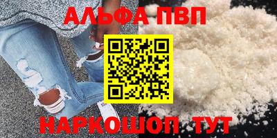 COCAINE Славянск-на-Кубани