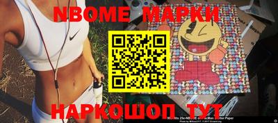 jwh Сланцы