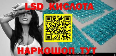 COCAINE Славянск-на-Кубани