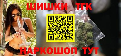 jwh Сланцы
