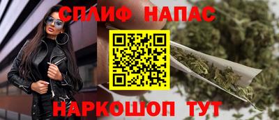 COCAINE Славянск-на-Кубани