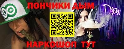 мефедрон мука Среднеуральск