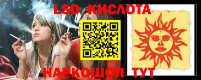экстази Славгород