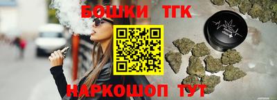 COCAINE Славянск-на-Кубани