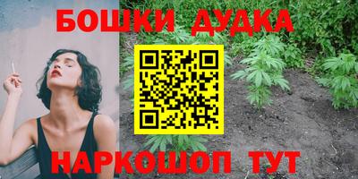 COCAINE Славянск-на-Кубани