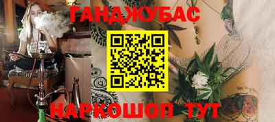 COCAINE Славянск-на-Кубани