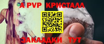 COCAINE Славянск-на-Кубани