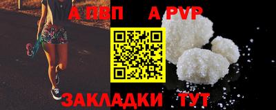 jwh Сланцы