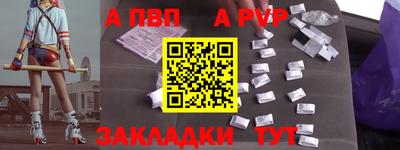 jwh Сланцы