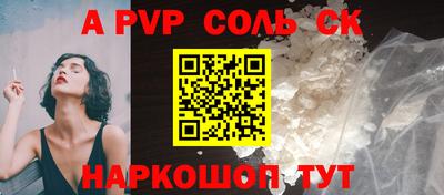 COCAINE Славянск-на-Кубани