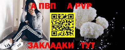 COCAINE Славянск-на-Кубани
