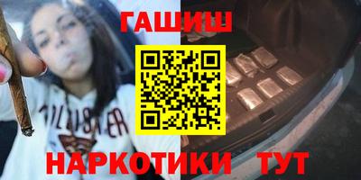 jwh Сланцы