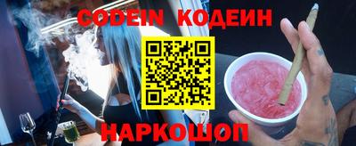 экстази Славгород