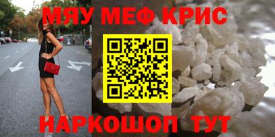 экстази Славгород