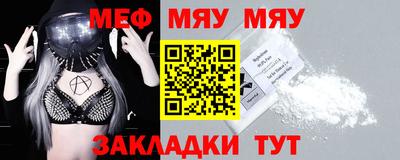 экстази Славгород