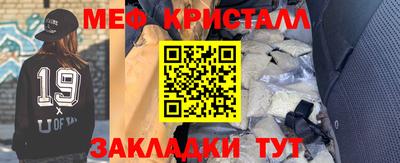 COCAINE Славянск-на-Кубани