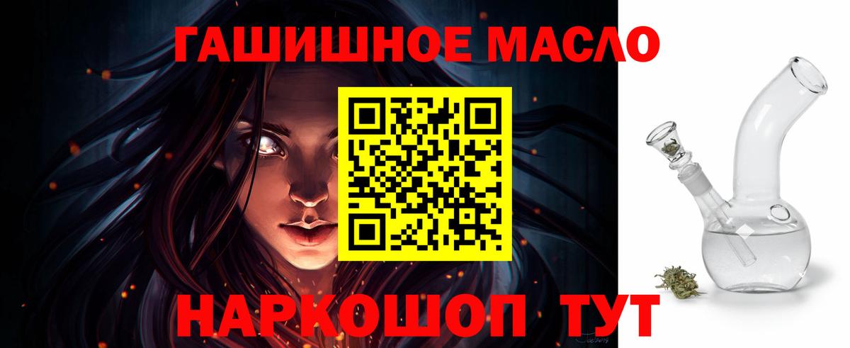 ТГК Wax Трёхгорный