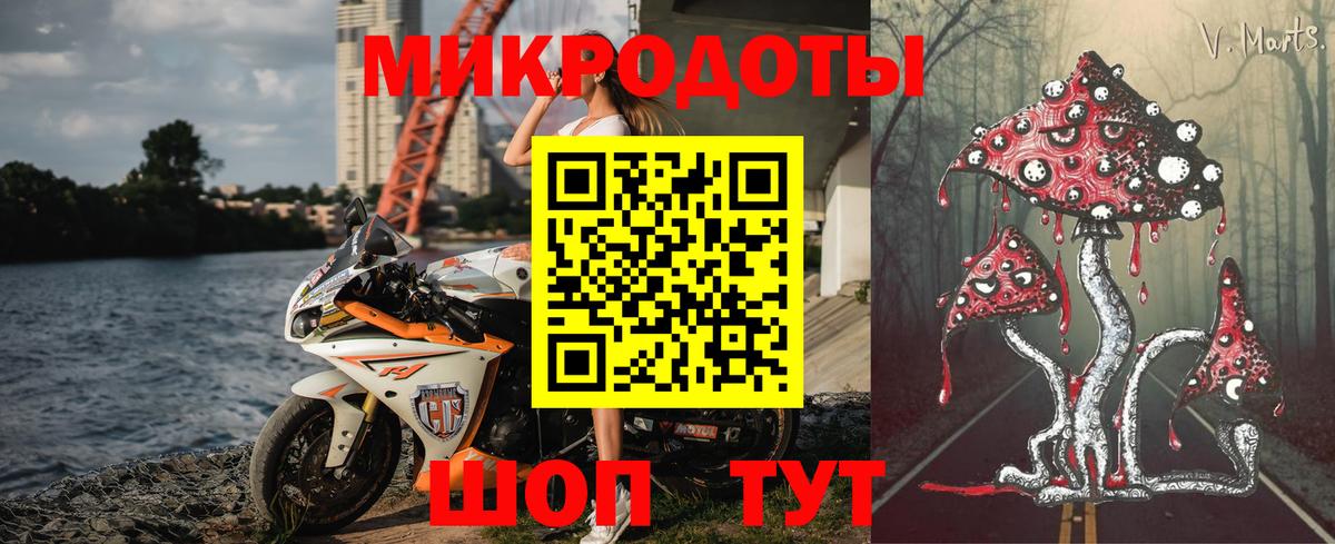 Трёхгорный  Галлюциногенные грибы Psilocybine cubensis  Вход с VPN 