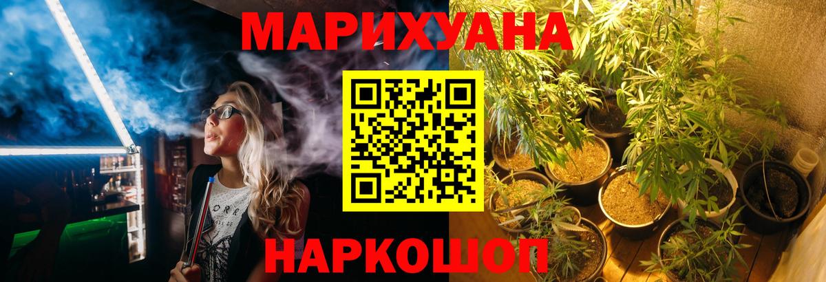 Канабис семена  Вход с VPN  Шишки марихуана тримм  Канабис MAZAR  МАРИХУАНА THC 21%  Трёхгорный 